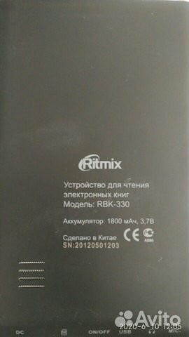 Электронная книга Ritmix