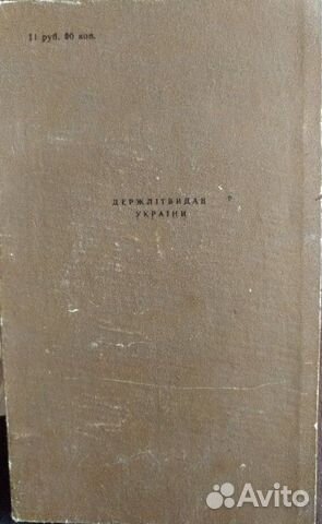 Арчибальд Кронин, Цитадель, 1957 г