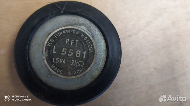 Магниты удерживания