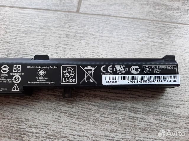 Аккумулятор A41-x550e 2950mah 44wh Asus x751l