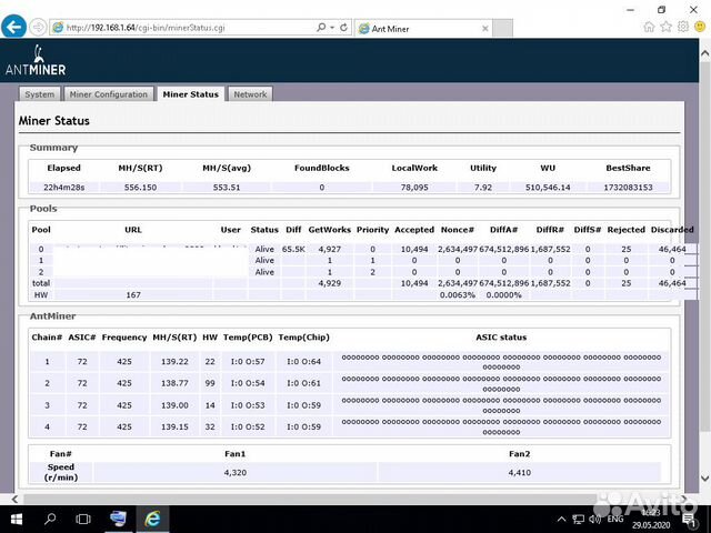 Antminer L3+ с обп Antminer L3+ с обп