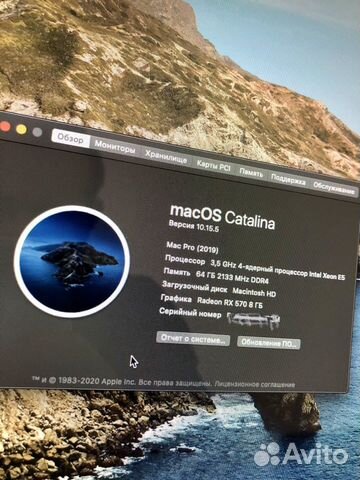 Apple Mac Pro Apple Mac Pro