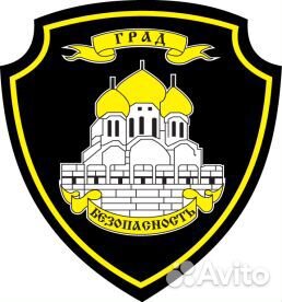 Охранник с лицензией на вахту