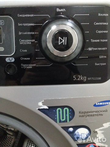 Стиральная машина Samsung