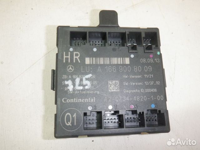 Блок управления дверью Мерседес C292 GLE