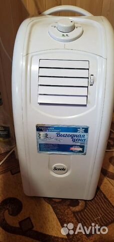 Кондиционер