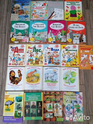 Детские книги