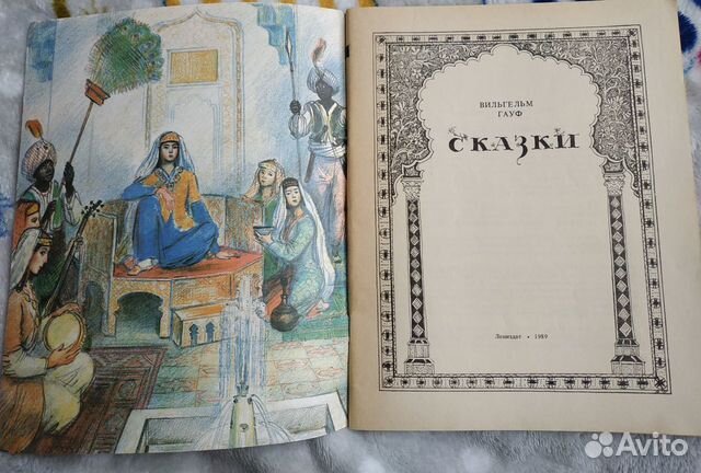 Детские книги СССР Детские книги СССР