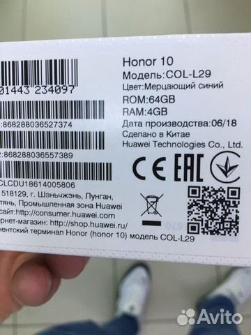 Honor 10 4/64 Honor 10 4/64