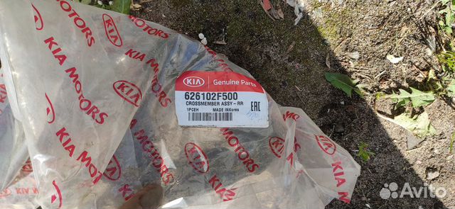 Балка Kia Cerato 2004-2008 (626102F500), задняя Балка Kia Cerato 2004-2008 (626102F500), задняя