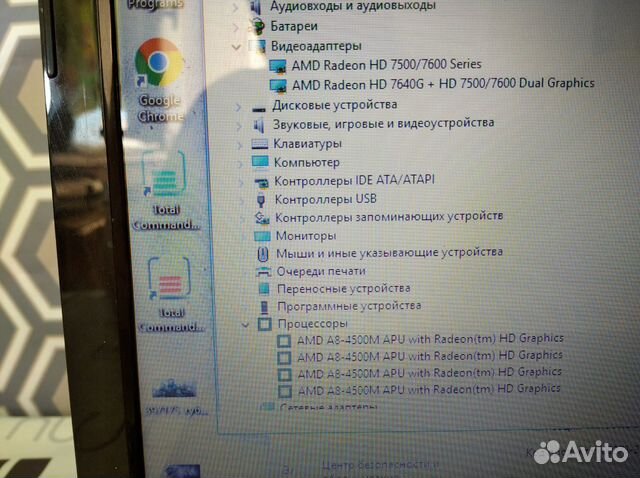 Игровой 4-х Ядерный Toshiba A8 4 gb Видео 6 озу