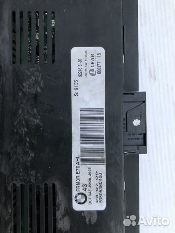 Эбу света FRM lll BMW X5 X6 E70 E71 Эбу света FRM lll BMW X5 X6 E70 E71