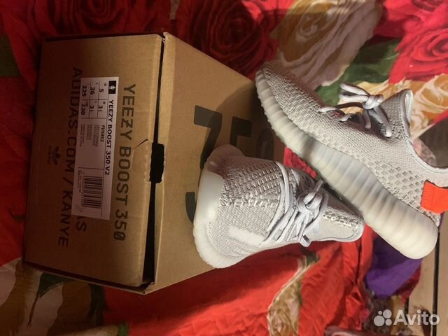 Adidas Yeezy Boost 350