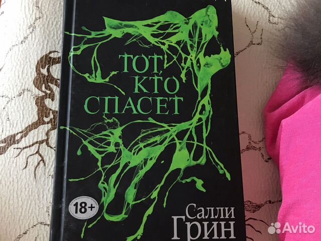 Книга