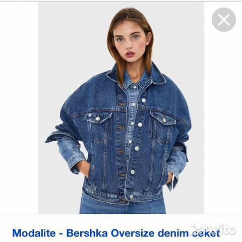 Оверсайз джинсовка женская Bershka/Denim Оверсайз джинсовка женская Bershka/Denim