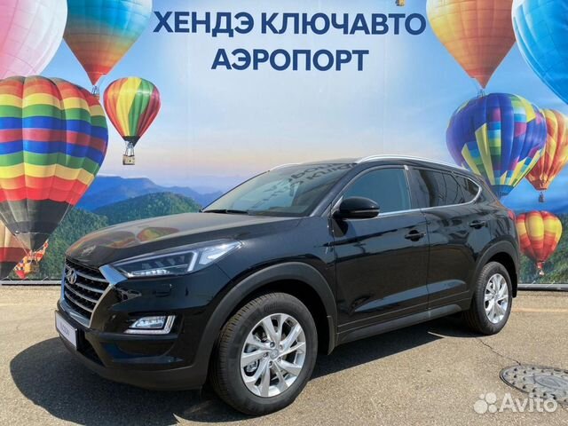 Hyundai Tucson 2.0 AT, 2020