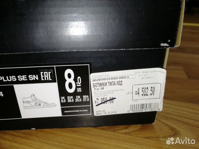 Кроссовки DC Shoes 39р новые Кроссовки DC Shoes 39р новые