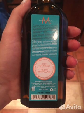 Moroccanoil масло Moroccanoil масло