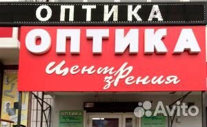Наружная реклама собственное производство Наружная реклама собственное производство
