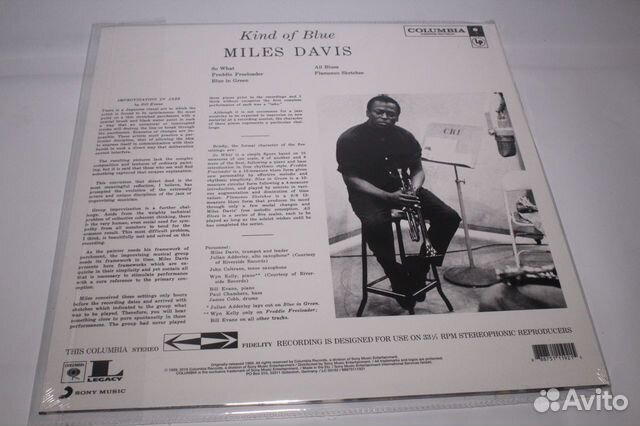 Miles Davis - Kind Of Blue винил новый
