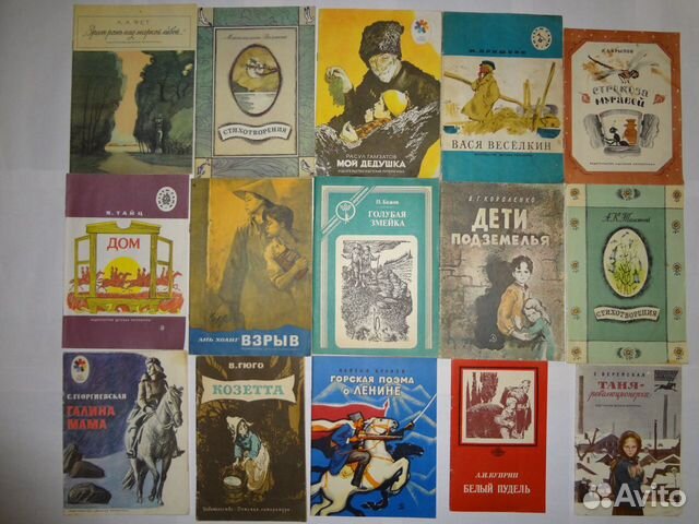 Детские книги СССР 1960-1980х годов сказки Детские книги СССР 1960-1980х годов сказки