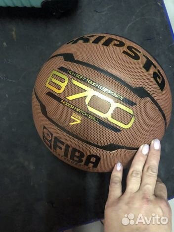 Кожаный мяч Kipsta B700 Кожаный мяч Kipsta B700