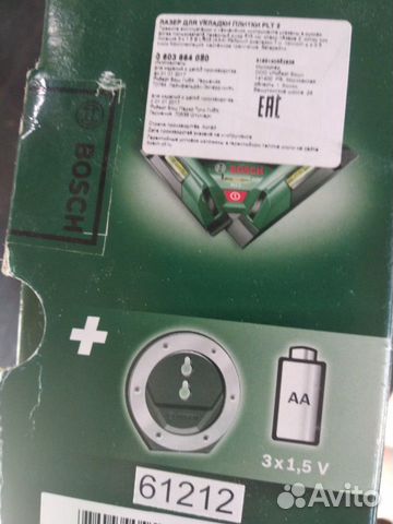 Лазерный уровень Лазерный уровень