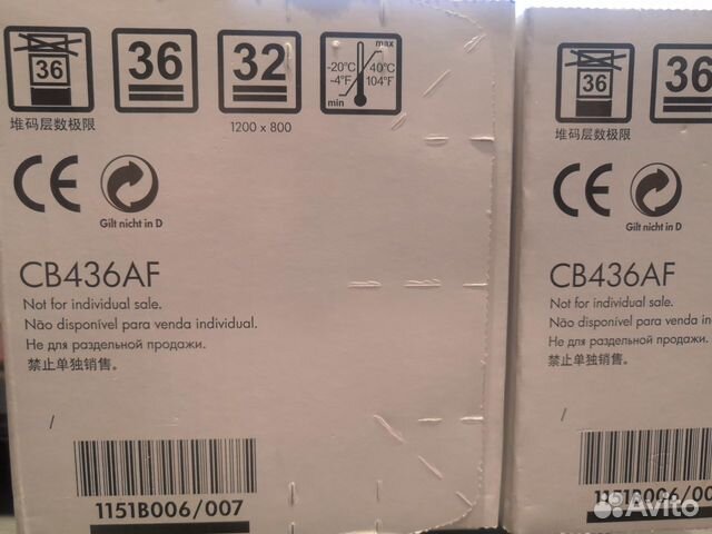 HP laserjet M1120 mfp. M 1522 mfp. P 1505 (черн) HP laserjet M1120 mfp. M 1522 mfp. P 1505 (черн)