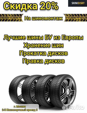 Шины бу из Европы 225 60 18 Michelin Latitude 76Z