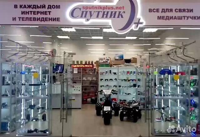 Магазины Продавцы Электроники