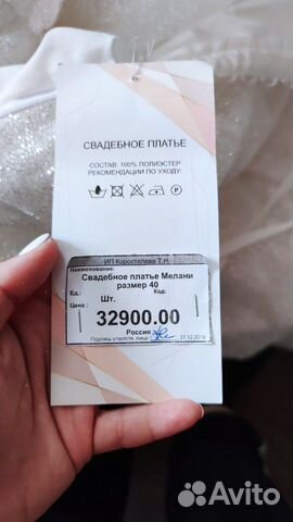 Свадебное платье, новое
