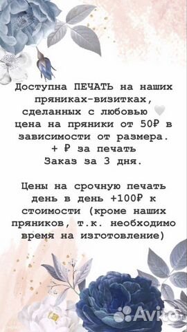 Пищевая печать Пищевая печать