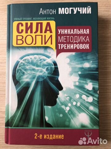 Книга Книга