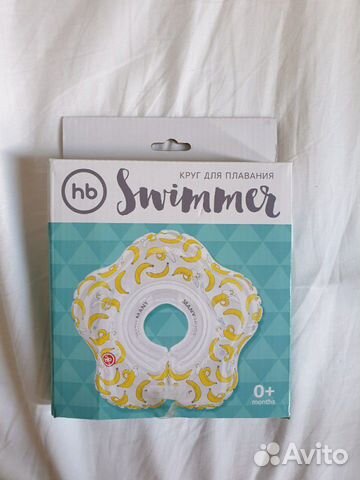 Надувной Круг на шею новый