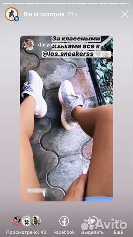 Кроссовки Yeezy Boost Розовые Кроссовки Yeezy Boost Розовые