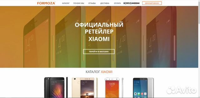 Одностраничный сайт для вашей компании за 7 дней Одностраничный сайт для вашей компании за 7 дней