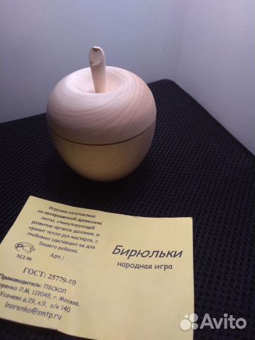 Игрушки - кот, бирюльки, динозавры, кораблик, мяч