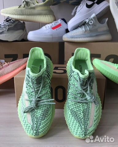 Adidas Yeezy Boost 350 Yeezreel Adidas Yeezy Boost 350 Yeezreel