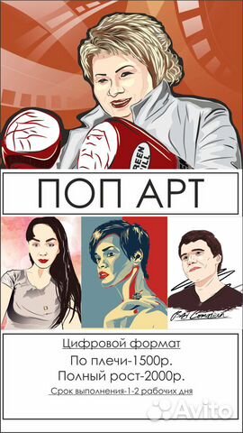Портреты на заказ (Цифровой формат, Карандашом) Портреты на заказ (Цифровой формат, Карандашом)