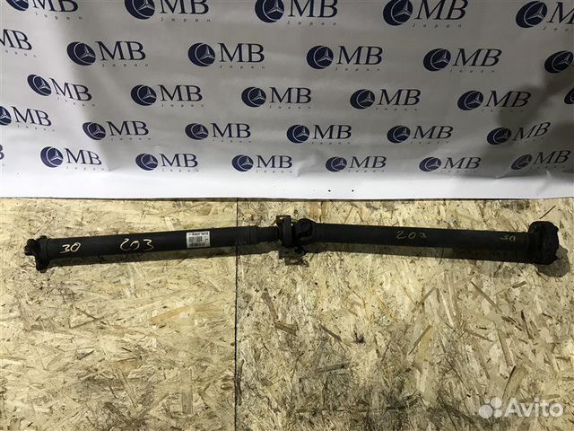 Карданный вал задний Mercedes-Benz C-Class W203