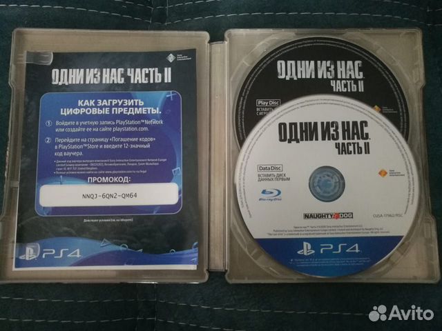 Одни из нас: Часть II special edition (The Last of Одни из нас: Часть II special edition (The Last of