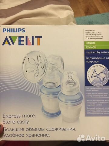 Молокоотсос ручной Молокоотсос ручной