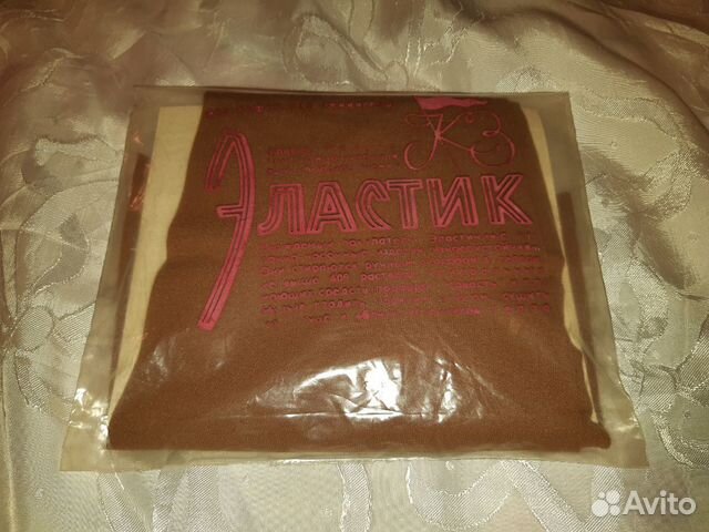 Чулки под пояс эластик СССР винтаж новые