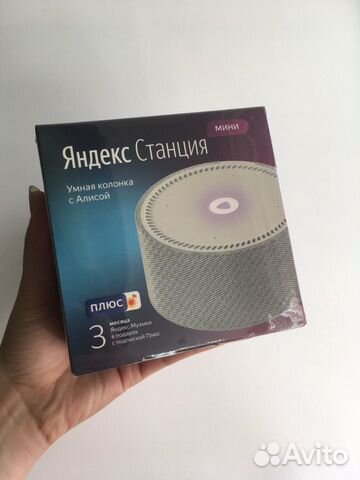 Яндекс станция Алиса мини