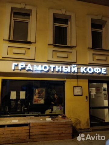 Вывески, объемные буквы, наружная реклама и прочее Вывески, объемные буквы, наружная реклама и прочее