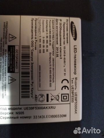 LED подсветка для тв Samsung UE39F5300AK LED подсветка для тв Samsung UE39F5300AK