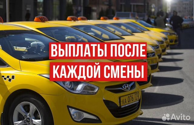 Водитель такси Водитель такси