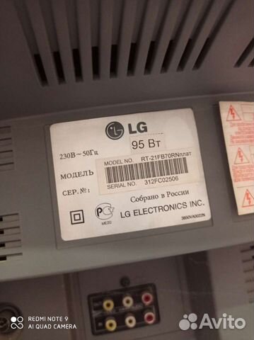 Телевизор LG