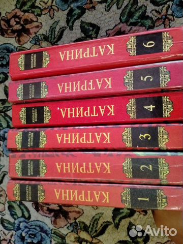 Книги Жюльетты Бенцони