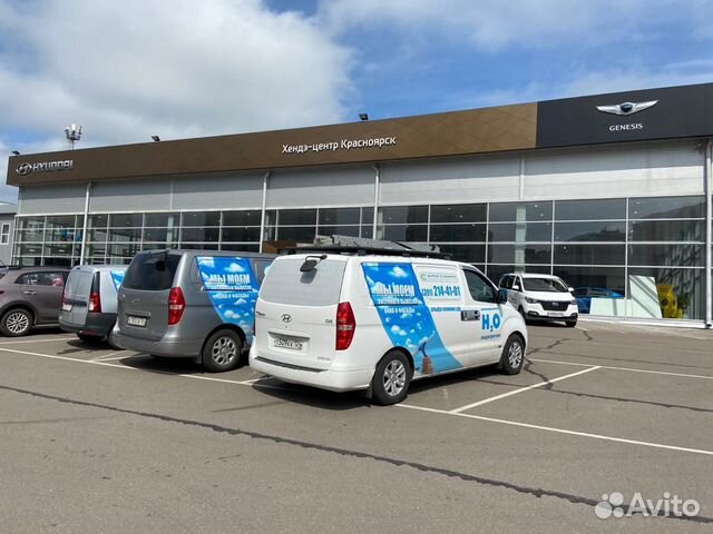 Мойщик фасадов